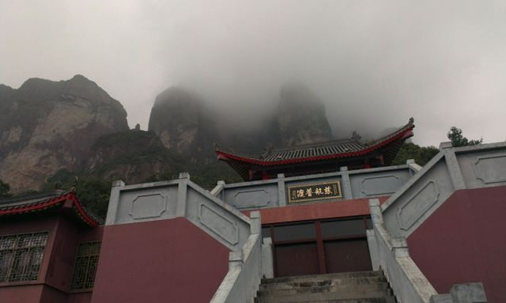 福建平和灵通山风景区图片