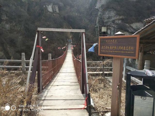 亚武山风景名胜区