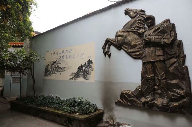 昆明朱德旧居纪念馆