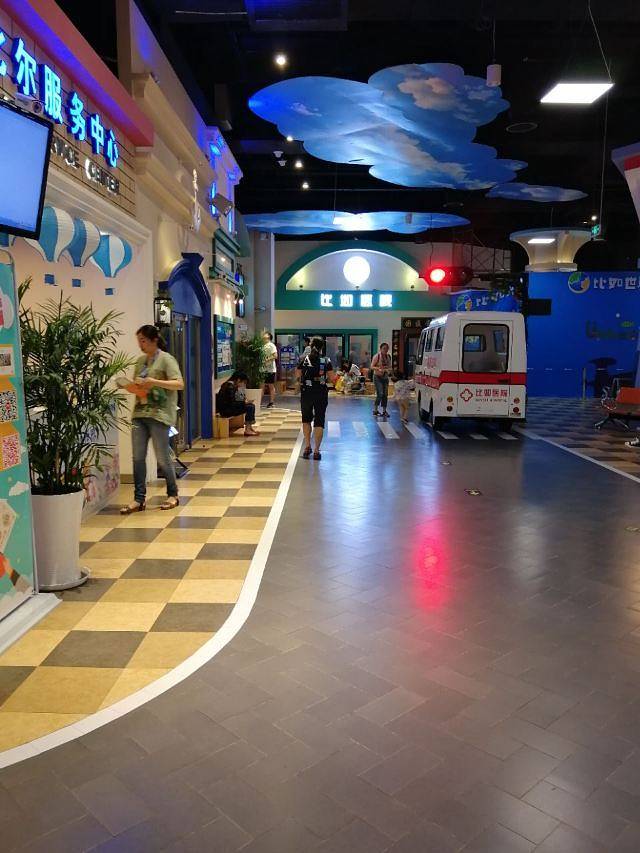 青岛比如童趣小城