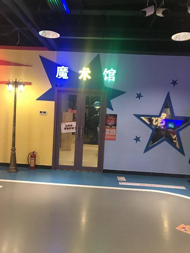 乐8小城(湛江店)