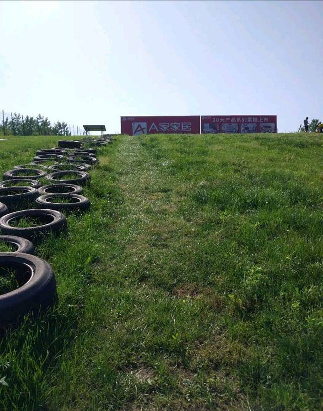 红山体育度假乐园