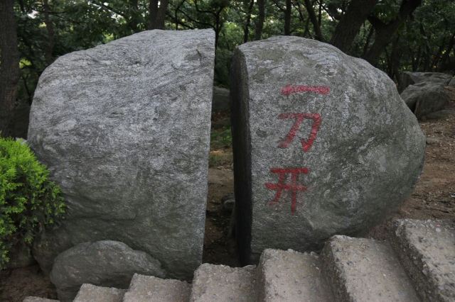 蒙阴岱崮地貌旅游景区