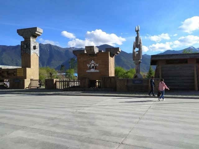 尼洋阁藏东南文化博览园