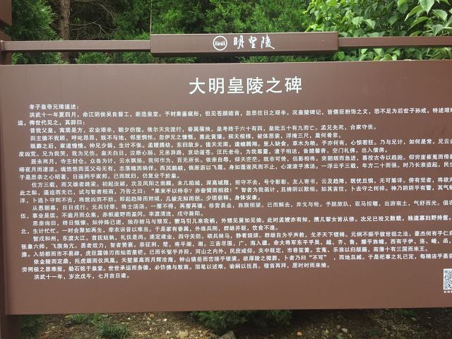 2020明皇陵游玩攻略,进门走完那条神道就到头了,.【去哪儿攻略】