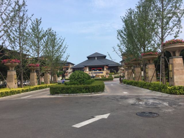 阿尔卡迪亚滨海度假酒店荣和心苑温泉