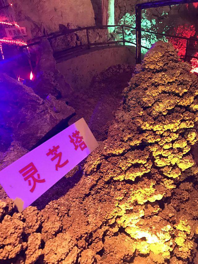 沂源灵芝洞景区