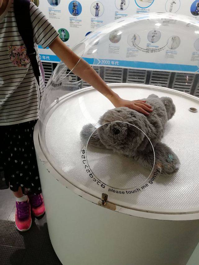 日本科学未来馆