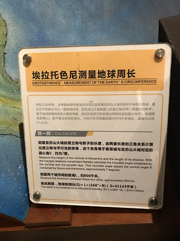 "非常值得一去，我家小孩初中毕业在科学实验管就呆了两个多小时，一直在思考还有很多体验项目，不懂的..._广东科学中心"的评论图片