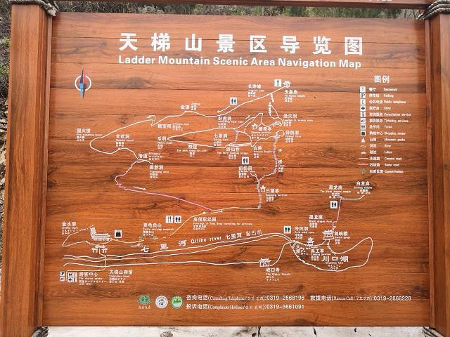 就是有点陡,地方不大,3个小时就能下山,有地下溶