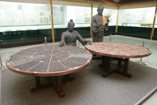 中国印刷博物馆