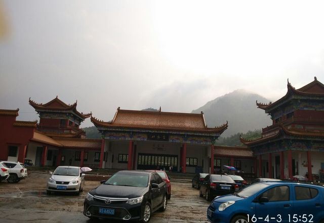 湖南云阳山风景名胜区