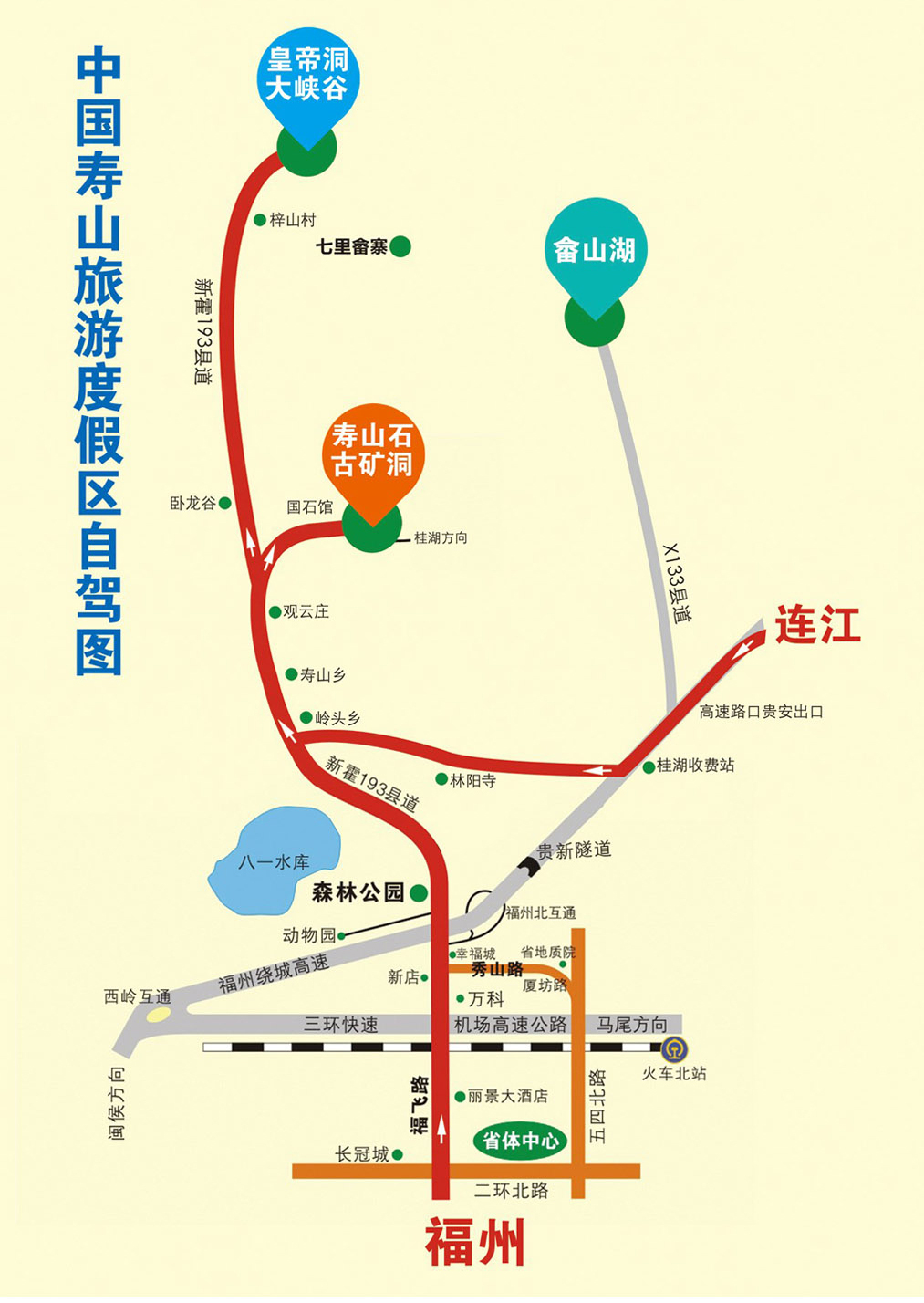 皇帝洞超值门票(含大峡谷,藏龙洞,玻璃天桥等)