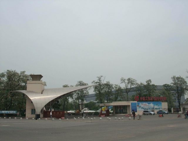 沈飞航空博览园