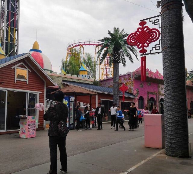 尤曼吉游乐世界