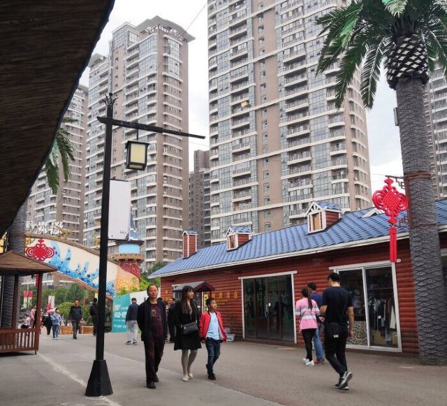 尤曼吉游乐世界