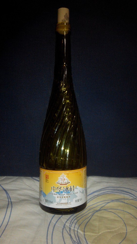 北京龙徽葡萄酒博物馆