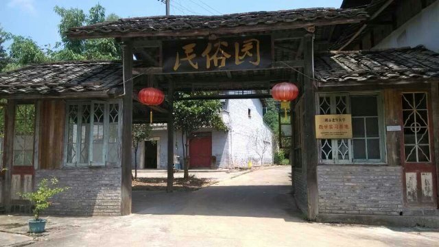 月亮湾三明客家文化园