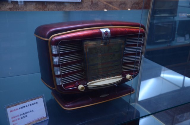 大戚收音机电影机博物馆