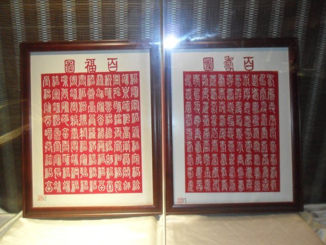 上海手工艺朱家角展示馆