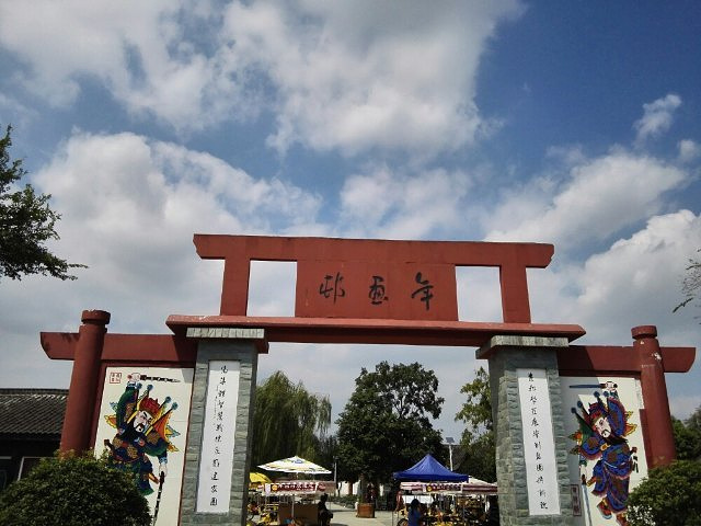 现在到处建修,有些设施管理不善,看起来已经很旧了