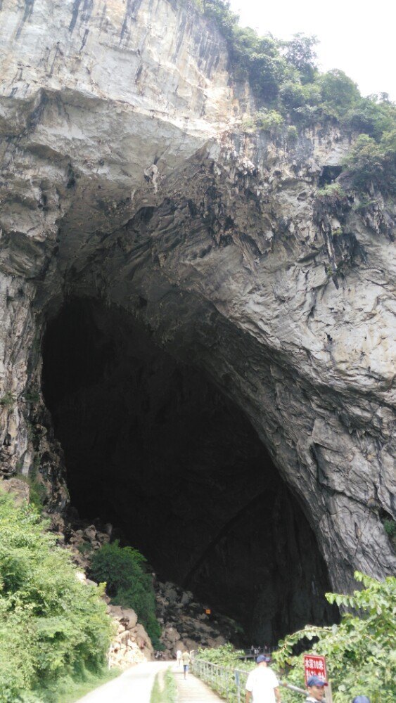 怀集燕山风景区