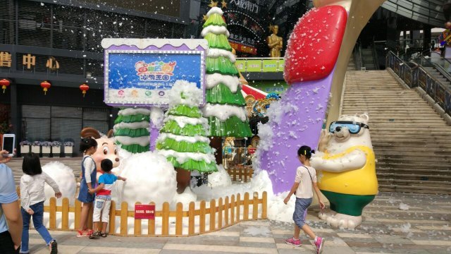 悦来亲子王国(悦盈新城店)