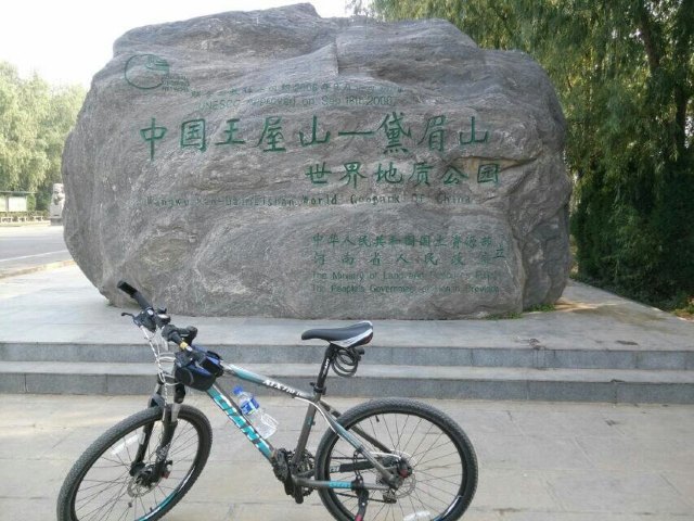 王屋山漂流西山勇士漂