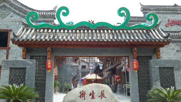 2023九老仙都游玩攻略,景区里有条美食街,古色古香...【去哪儿攻略】