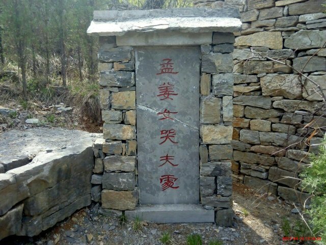 梦泉生态旅游区