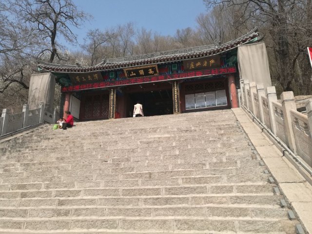 高尔山冰雪大世界