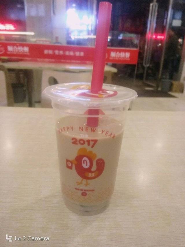 太和环球嘉年华游乐园