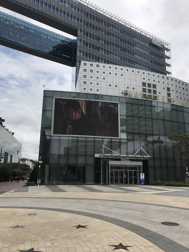 MBC Munhwa Broadcasting Corporation Headquarters