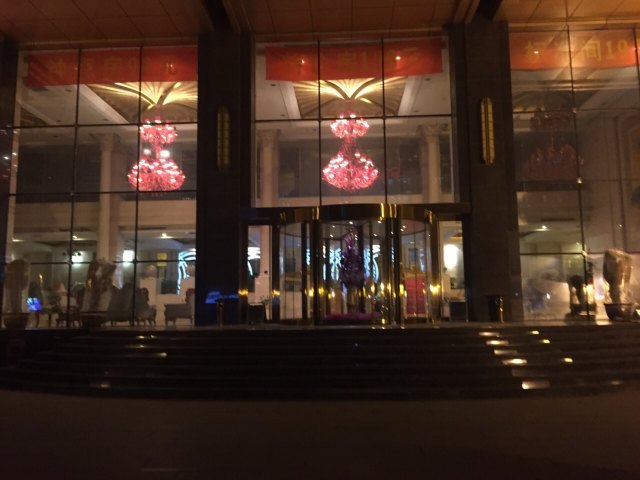 艺海假日酒店洗浴中心