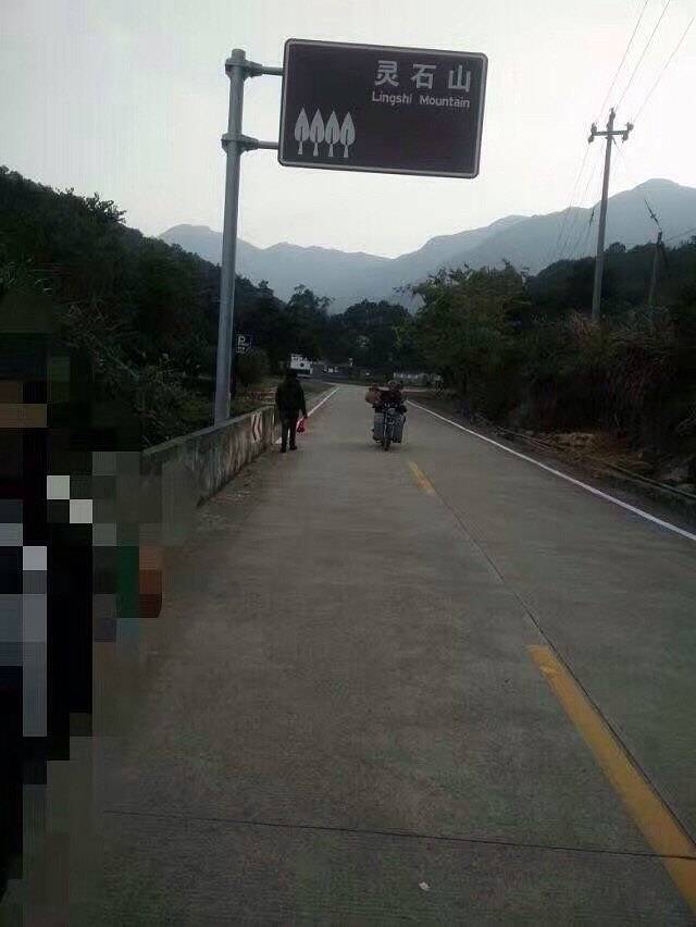 灵石山国家森林公园