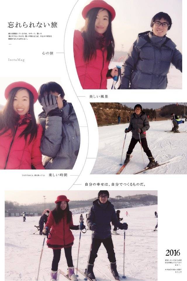 九龙国际滑雪场