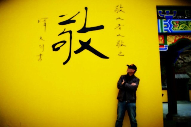 武汉木兰三台山旅游风景区