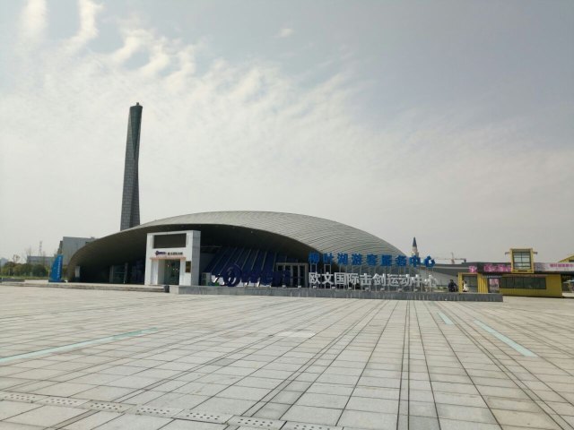 柳叶湖旅游度假区