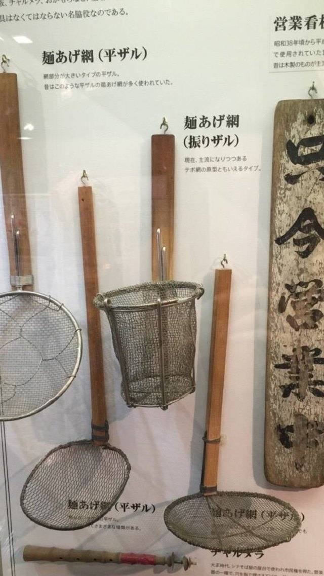 新横滨拉面博物馆