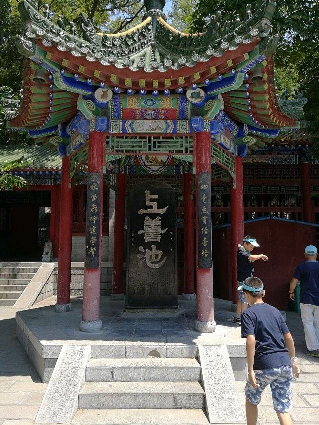 终南山古楼观历史文化景区