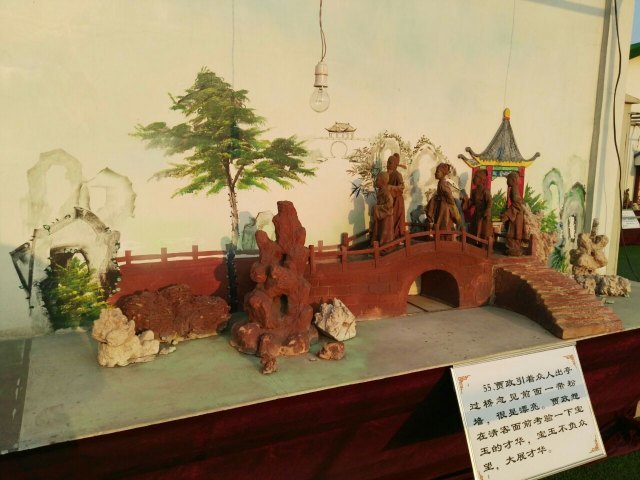 南湖荣宁小镇景区