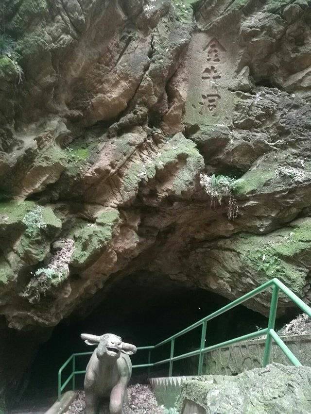 江苏茅山金牛洞景区