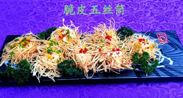 九谷口自然风景区