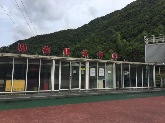 龙门山漂流