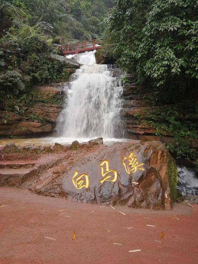 赤水白马溪景区