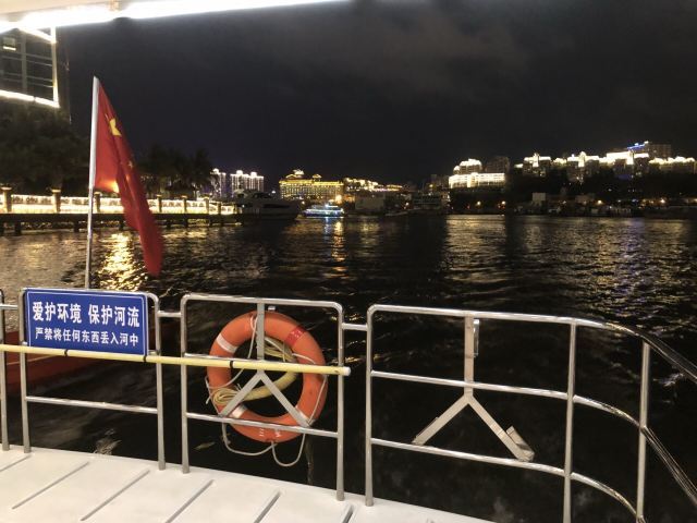 珊瑚号夜游三亚湾