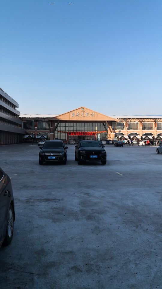 大顶子山温泉旅游区