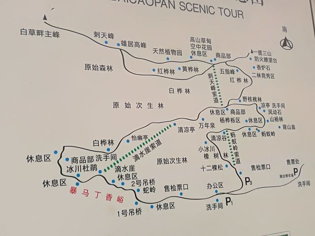 野三坡百草畔景区