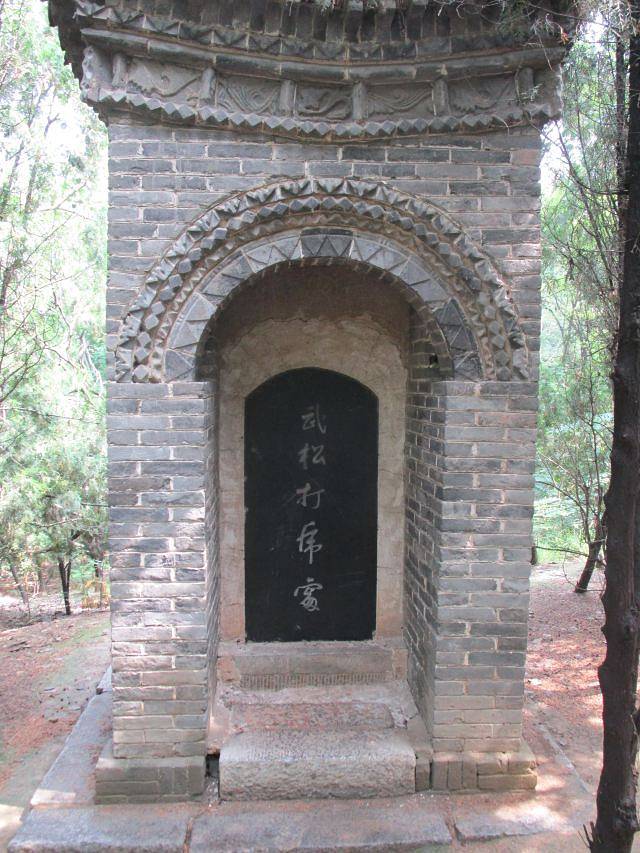 4 分 我要点评 遗址 聊城市阳谷县景阳冈旅游区 门票今日最低价 27