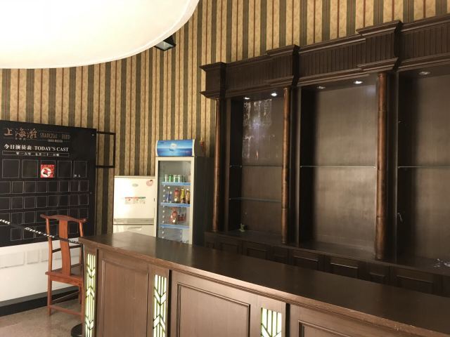 音乐剧《上海滩》